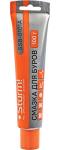 Смазка для буров Sturm! Special drill grease 100 г (SSB-0101A)
