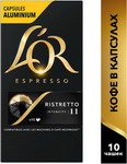 Кофе капсульный L’OR Espresso Ristretto кофе капсульный nespresso l or espresso vanilla 10х5 2г