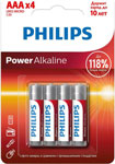 

Батарейки Philips LR03P4B/51 Power Alkaline (AAA) (блистер 4 шт)