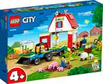 Конструктор Lego City Ферма и амбар с животными 60346 конструктор lego city миссии по спасению диких животных 60353