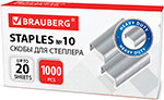 Скобы для степлера Brauberg №10 малый, 10 пачек по 1000шт (880558) скобы для степлера silwerhof