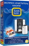 

Чистящее средство TOP HOUSE 392852