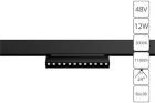 

Светильник трековый магнитный Arte Lamp A4678PL-1BK, черный