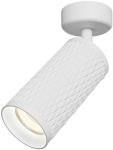 

Точечный светильник/спот Maytoni Focus Design Ceiling Wall, белый (C034CL-01W)