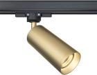 

Трековый светильник Maytoni Focus Three phase track system Trinity, матовое золото (TR028-3-GU10-MG)