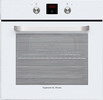 Встраиваемый электрический духовой шкаф Zigmund & Shtain EN 120.512 W встраиваемый однокамерный холодильник zigmund