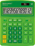 Калькулятор настольный Brauberg EXTRA-12-DG ЗЕЛЕНЫЙ, 250483 акварель shinhanart pwc extra fine 15 мл 579 зеленый кобальт