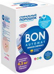 

Средство для стирки BON BN-139