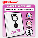 Мешки для промышленных пылесосов Filtero BSH 20 Pro (3 шт.) мешки для промышленных пылесосов filtero kar 05 pro 3 шт
