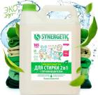 

Гель для стирки Synergetic 2В1, с пятновыводителем, гиппоаллергенный, 5 литров (109804)