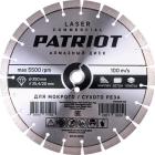 

Диск Patriot LASER COMMERCIAL, 350х25.4/20, камень/асфальт