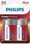 Батарейка Philips Power Alkaline, щелочная, 2 D, в блистере (LR20P2B/97)