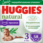 Подгузники трусики Huggies Natural 6-10кг 3 размер 58 шт. подгузники huggies classic размер 3 4 9кг 78шт
