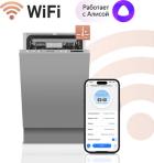

Встраиваемая посудомоечная машина Weissgauff BDW 4140 D Wi-Fi