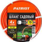 Шланг садовый  Patriot поливочный, PVC-3450, 4 слоя, 3/4'', 50 м