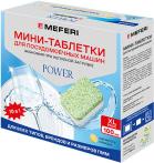 

Таблетки для посудомоечной машины Meferi Power Mini, 100 шт.