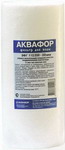 

Сменный модуль для систем фильтрации воды Аквафор ЭФГ (для х/в 10 мкм) 10ВВ