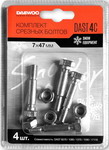 

Болты срезные Daewoo Power Products DAST 4C