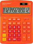 Калькулятор настольный Brauberg EXTRA-12-RG ОРАНЖЕВЫЙ, 250485 калькулятор настольный brauberg extra pastel 12 pr сиреневый 250489