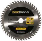 

Диск пильный по дереву Hanskonner H9022-160-20/16-48, 160x20/16 мм, 48 зубьев