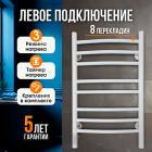 

Полотенцесушитель электрический Laris Классик Премиум ЧК П8, 400*700, БЕЛЫЙ МУАР, левое подключение (73207694)