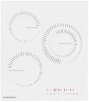 

Электрическая варочная панель Maunfeld CVI453STWHC, Белый