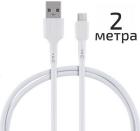 

Кабель Energy ET-31-2, USB/Type-C, белый (104118)