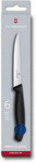 Набор ножей Victorinox SwissClassic  11 см  волнистая заточка  синяя рукоять - фото 1