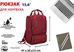 Рюкзак для ноутбука Lamark 15.6'' B175 Bordo рюкзак rivacase 15 6 25л бордовый 5321 burgundy red