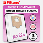 Мешки для промышленных пылесосов Filtero HIT 20 Pro (3 шт.) мешки для промышленных пылесосов filtero hit 20 pro 3 шт