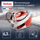 

Парогенератор Tefal Express Power, SV8110E0 терракотовый/белый