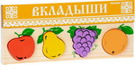 

Вкладыши Томик Фрукты-ягоды