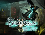 Игра для ПК Paradox Shadowrun Returns Deluxe Upgrade игра для пк paradox age of wonders shadow magic