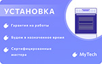 Электронный сертификат MyTech - установка электрической плиты