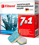 Таблетки для посудомоечных машин Filtero 7 в 1, 16 шт., арт.701 таблетки для удаления кофейных масел filtero 613