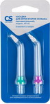 

Насадка CS Medica AP-42 (ортодонтальные) (2 шт.) для ирригаторов OS-1 CS-32