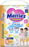 фото Трусики-подгузники merries xl 12-22 кг 50 шт