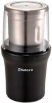 Кофемолка Sakura SA-6162BK, 250 Вт