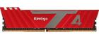 

Оперативная память Kimtigo DDR4 16GB 3600MHz (KMKUAGF683600T4-R)