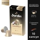 

Кофе капсульный Jardin Coconut, для системы Nespresso, 10 шт