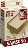 фото Фильтр magic power mp-h 12 sm2