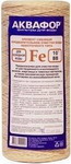 

Сменный модуль для систем фильтрации воды Аквафор Fe (для х/в) 10BB