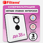 Мешки для промышленных пылесосов Filtero INT 30 Pro (3 шт.)