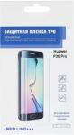 

Пленка защитная Red Line для Huawei P30 Pro full screen (УТ000017748), Прозрачный