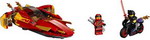 

Конструктор Lego Ninjago: Катана V 11 70638