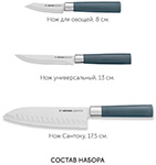 Набор из 3 кухонных ножей Nadoba HARUTO, 723521 нож сантоку nadoba haruto с углублениями 17 5 см