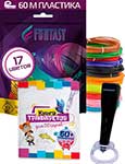 Набор для 3Д творчества 4в1 Funtasy 3D-ручка PICCOLO (Черный)+PLA-пластик 17 цветов+Книжка с трафаретами набор для рисования светом новый год