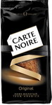 Кофе молотый Carte Noire Original 230 г кофе молотый jacobs barista italiano 230г