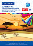 Картон цветной Brauberg А4 (115090) альбомы для рисования brauberg а4 40 л 4 шт скоба обл картон 200х283 мм автостиль 2 вида 880036