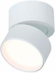 

Светодиодный спот ST Luce ST651.542.14, Белый